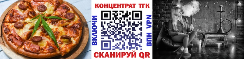 сколько стоит Палласовка Еда ТГК конопля