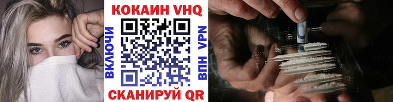 гидра вход  купить наркотики цена  Палласовка  COCAIN FishScale 
