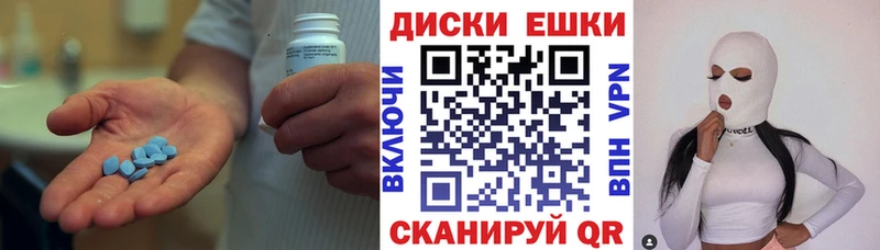 мега ссылки  Палласовка  Ecstasy таблы 