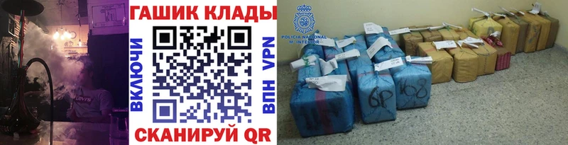 ГАШ гарик  mega tor  Палласовка  продажа наркотиков 