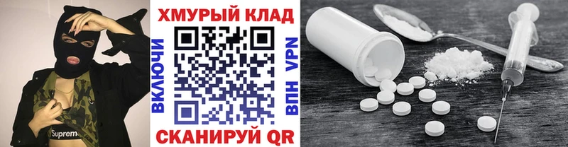 ГЕРОИН белый Палласовка