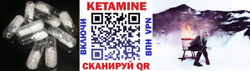цена наркотик  Палласовка  КЕТАМИН ketamine 