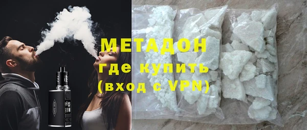мдпв Армянск