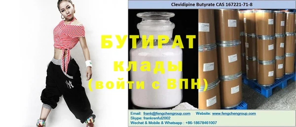 дмт Аркадак