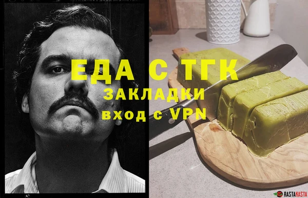 дмт Аркадак