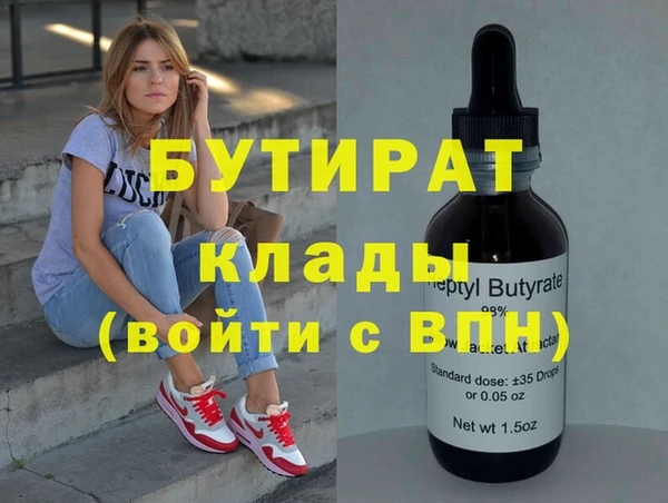 дмт Аркадак