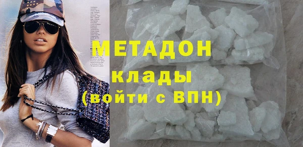 прущие крисы Покровск