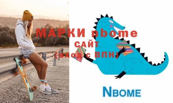 дмт Аркадак