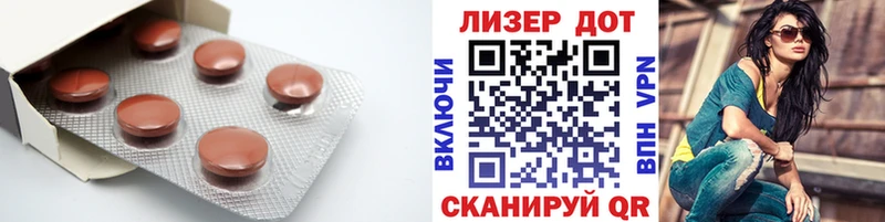 ЛСД экстази кислота  Палласовка 