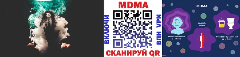 МДМА VHQ  магазин    Палласовка 