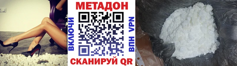 где можно купить наркотик  Палласовка  Метадон кристалл 