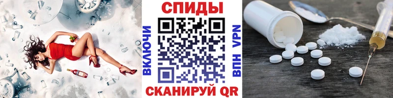 Метамфетамин пудра  Палласовка 